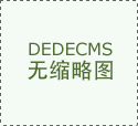  仅代表该做者或机构