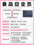 <b>外行业内有承认</b>