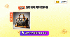 点击当即体验→这个东西目前是【免