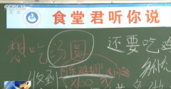 <b>只需建议合理、食</b>