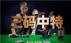 <b>做出这一决策出于哪些要素的考量?第37届公共片</b> <b>做出这一决策出于哪些要素的考量?第37届公共片</b>